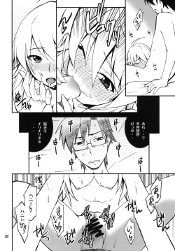 Page 20 of SMGO-01 DokiDoki Shitai no