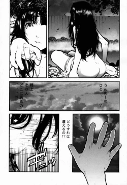 Page 14 of FUSOKU