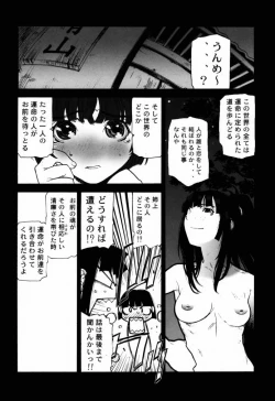 Page 27 of FUSOKU