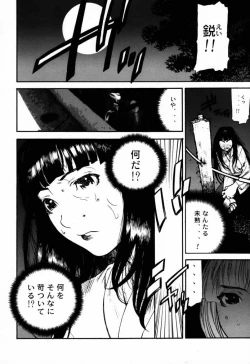 Page 3 of FUSOKU