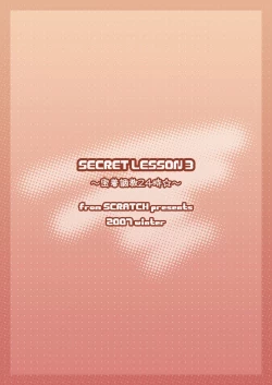 Page 14 of SECRET LESSON 3
