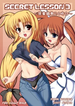 Page 1 of SECRET LESSON 3