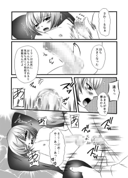 Page 24 of kawaī petto no shitsuke-kata