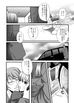 Page 33 of kawaī petto no shitsuke-kata