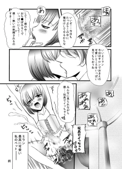 Page 35 of kawaī petto no shitsuke-kata