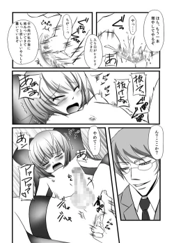 Page 41 of kawaī petto no shitsuke-kata