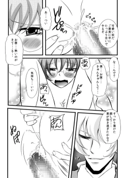 Page 56 of kawaī petto no shitsuke-kata