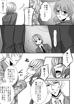 Page 70 of kawaī petto no shitsuke-kata