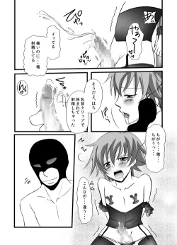 Page 9 of kawaī petto no shitsuke-kata