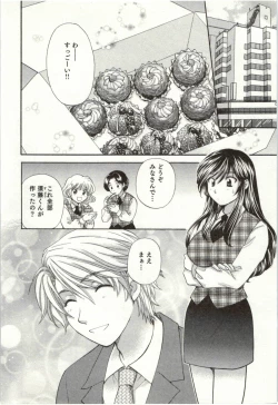 Page 211 of Binkan Oneesan wa Kanjichau