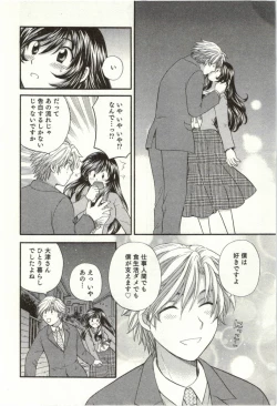 Page 219 of Binkan Oneesan wa Kanjichau