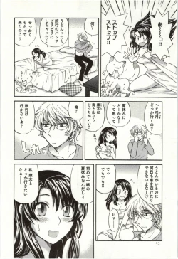 Page 53 of Binkan Oneesan wa Kanjichau
