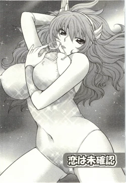 Page 74 of Binkan Oneesan wa Kanjichau