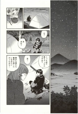 Page 87 of Binkan Oneesan wa Kanjichau