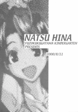 Page 2 of NATSU HINA