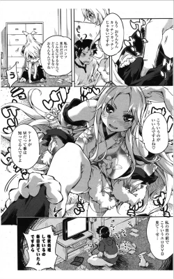 Page 175 of COMIC Potpourri Club 2012-01