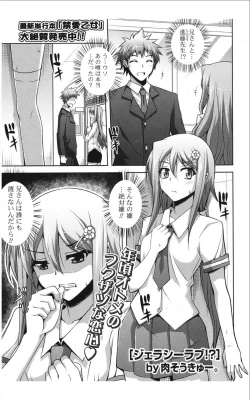 Page 22 of COMIC Potpourri Club 2012-01