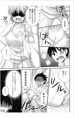 Page 42 of COMIC Potpourri Club 2012-01