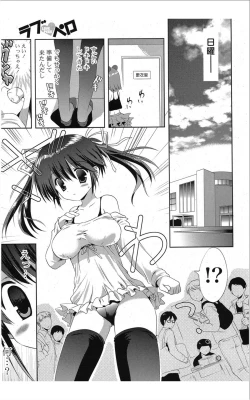 Page 60 of COMIC Potpourri Club 2012-01