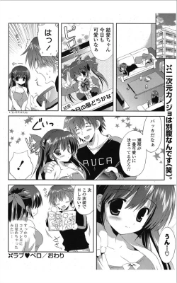 Page 79 of COMIC Potpourri Club 2012-01