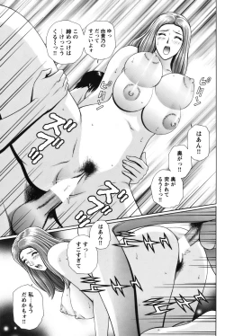 Page 124 of COMIC Bazooka 2012-01