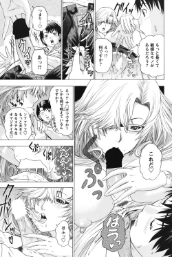 Page 156 of COMIC Bazooka 2012-01