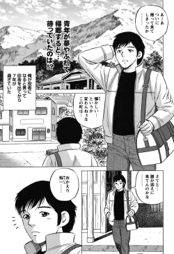 Page 184 of COMIC Bazooka 2012-01