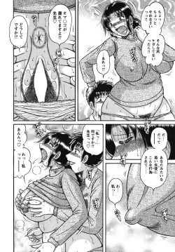 Page 209 of COMIC Bazooka 2012-01