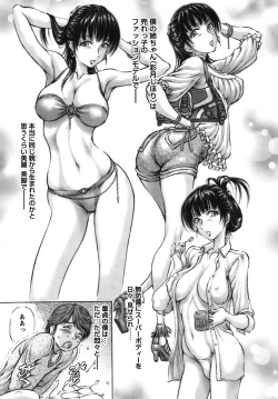 Page 38 of COMIC Bazooka 2012-01