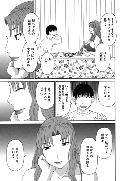 Page 60 of COMIC Bazooka 2012-01