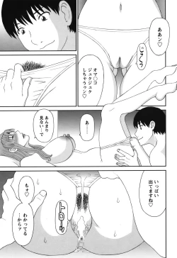 Page 64 of COMIC Bazooka 2012-01