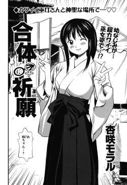 Page 75 of COMIC Bazooka 2012-01