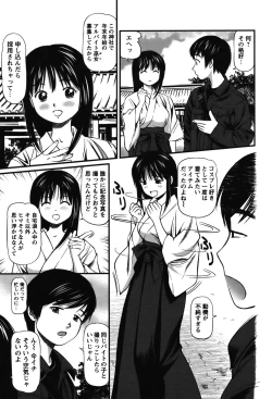 Page 76 of COMIC Bazooka 2012-01