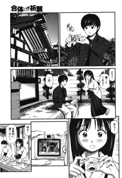 Page 78 of COMIC Bazooka 2012-01