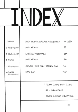 Page 6 of Silent Saturn SS vol. 5