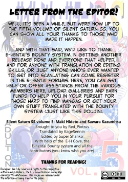 Page 81 of Silent Saturn SS vol. 5