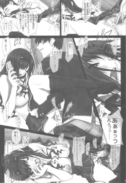 Page 42 of Haruka Senpai no Car Sex A GO! GO!