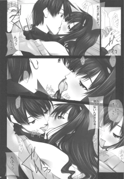 Page 7 of Haruka Senpai no Car Sex A GO! GO!