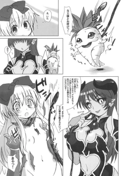 Page 19 of Shinra musume sono 2