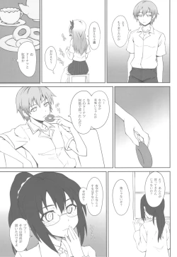 Page 4 of Nikujiru Rika Jikken