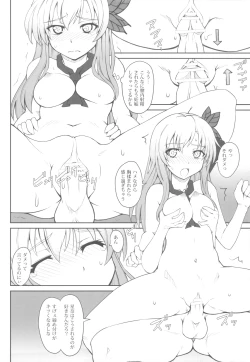 Page 21 of Boku to Sena to Hatsutaiken