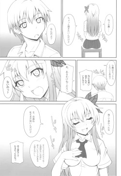 Page 4 of Boku to Sena to Hatsutaiken