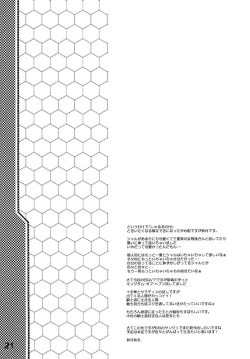 Page 21 of Charles no H!