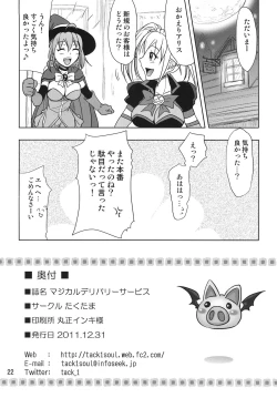 Page 22 of Magical Delivery Service