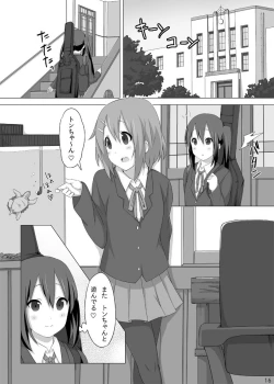 Page 18 of YUI × AZUSA