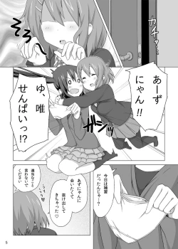 Page 7 of YUI × AZUSA