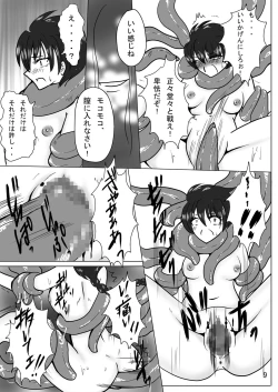 Page 9 of Erotic Tentacles & Cunts