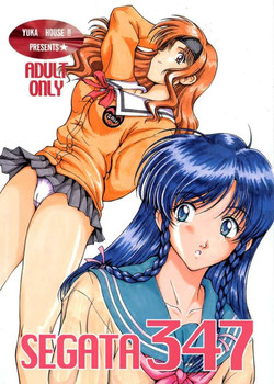 (C60) [YUKA HOUSE!! (Miyaji Kaneyuki)] SEGATA 347 (Sentimental Graffiti)