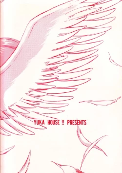 Page 23 of MERRY ANGEL X