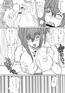 Page 11 of Hitozuma Bloomer Dou Deshou